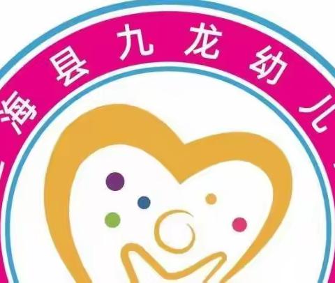 我与“山药粑粑”的一次邂逅----九龙小学幼儿园小班活动篇