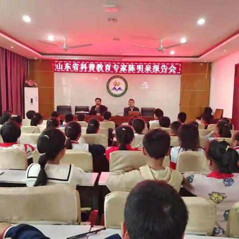 深入推进“双减”政策，给孩子播下科技的种子————怀仁镇中心小学开展科普教育专题报告