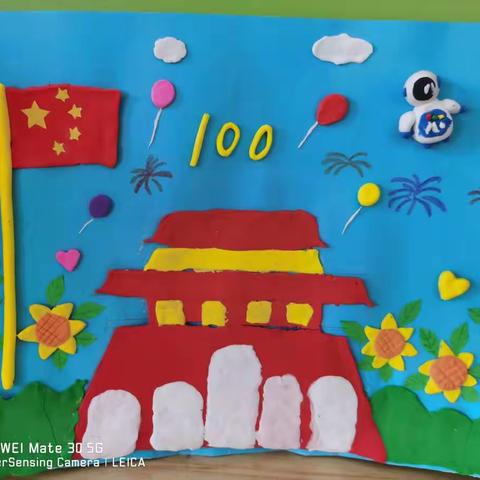 巧手创意，童心飞扬——怀仁镇中心小学一年级幼小衔接手工制作剪影