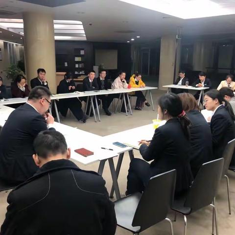 营业部11月部门例会