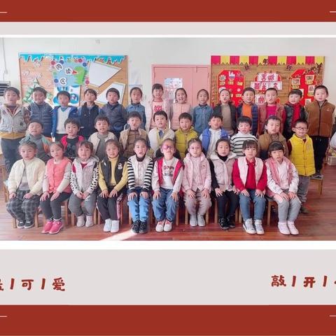 快乐童声——林旭幼育•太阳岛花园幼儿园大二班期末汇报