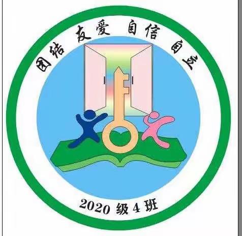 逸夫小学一年四班召开《凝心聚力防疫情，家校携手育未来》线上家长会