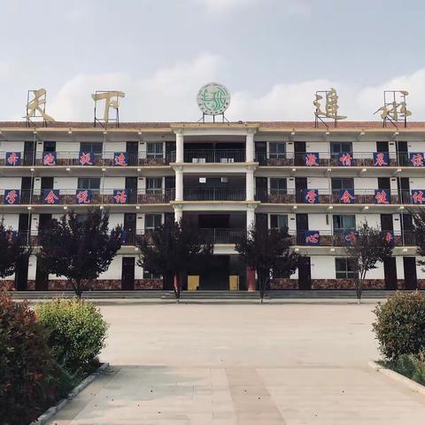 河北大名志远学校开始报名啦！