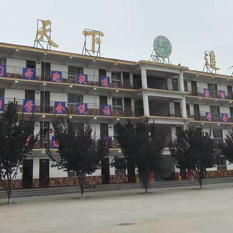 志远学校开学复课开始了