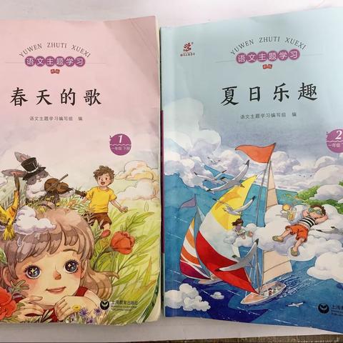 实验小学一二班刘照菲寒假纪实