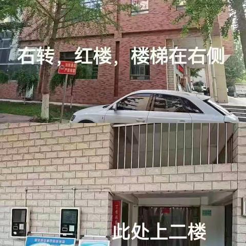 西北大学长安银行安全员培训随记