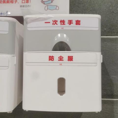 9月26日面包房夜巡整改