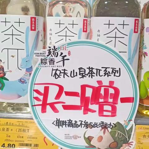 6.24日杂货家居巡场问题汇总