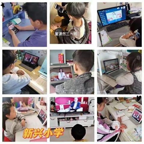 书香徐来，香飘四季—徐州经济技术开发区新兴小学师生观摩第十八届徐州读书节云端分享会