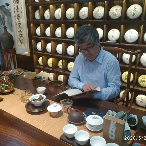 “且吃茶去”崔传富茶文化书法作品展