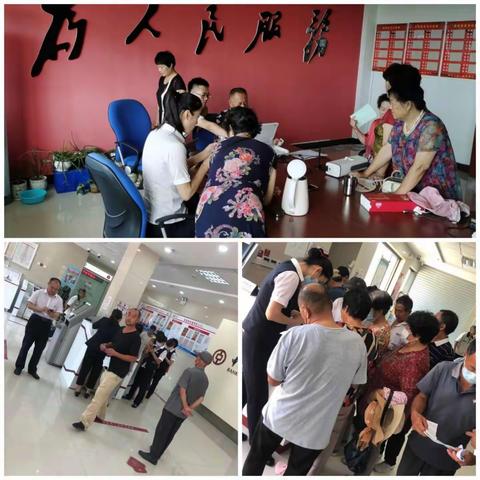 夏庄支行党员突击队