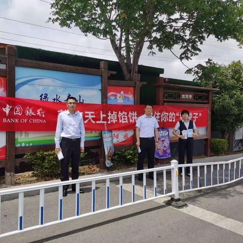 莫信天上掉馅饼，守住你的钱袋子