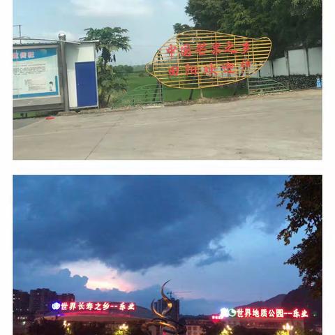 精准扶贫，药师在行动            之我的扶贫日志