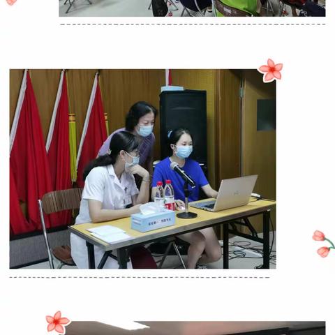 安全用药，共享健康