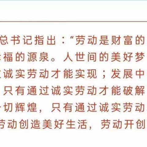 勤劳居家小达人   抗击疫情在行动