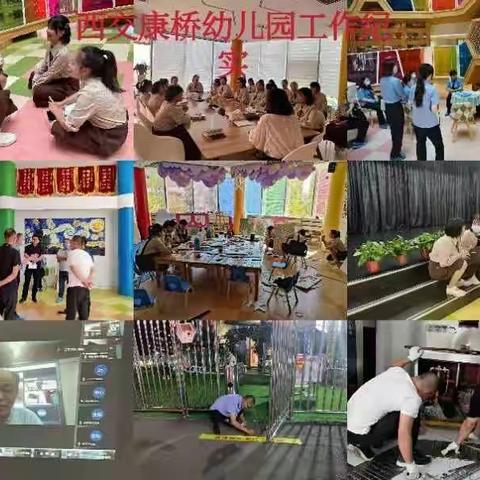 老城公司2021年9月10日工作纪实