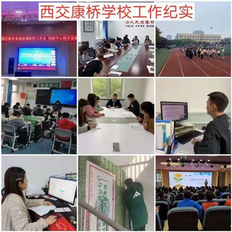 老城公司2021年10月27日工作纪实