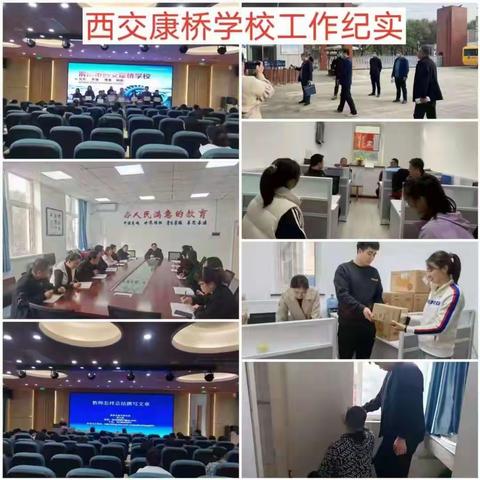 老城公司2021年10月29日工作纪实