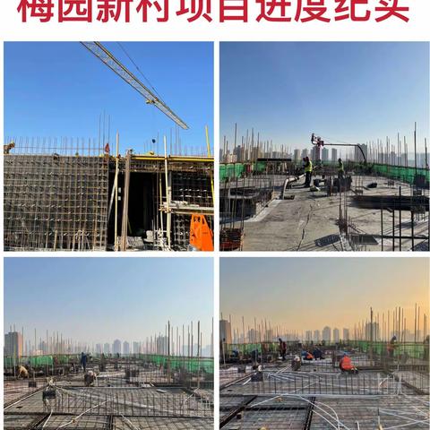 老城公司2021年12月9日工作纪实