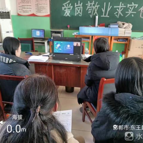 东王封小学开展信息技术2.0能力点线上培训