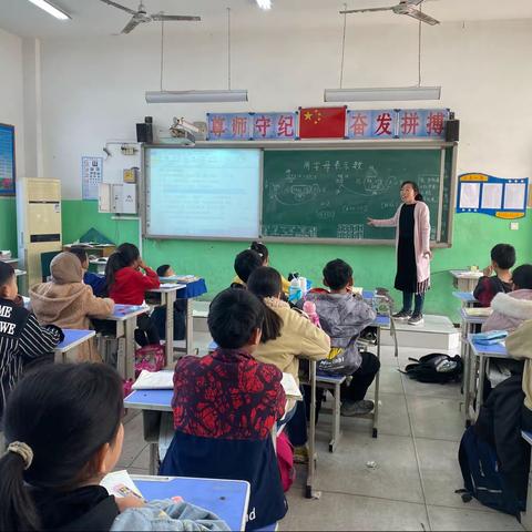 东王封小学“强基兴教”篇——举行听评课活动