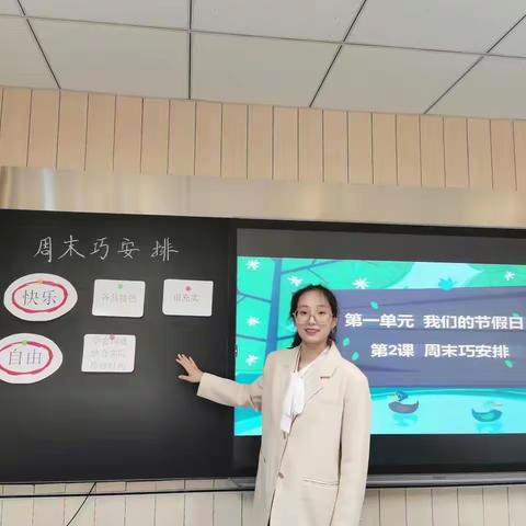 青山区小学道德与法治名师工作坊成员学习党的二十大报告重要讲话精神微视频展（三）