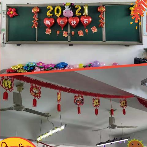 庆元旦童心飞扬  迎新年扬帆起航——百荷小学102班元旦联欢会侧记