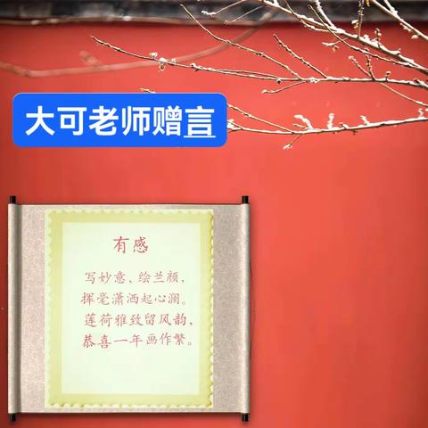 妙兰的美篇