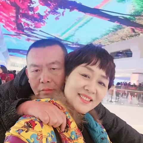 520送给我爱的老公