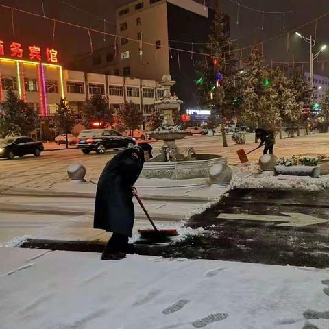 除冰扫雪 雅都物业