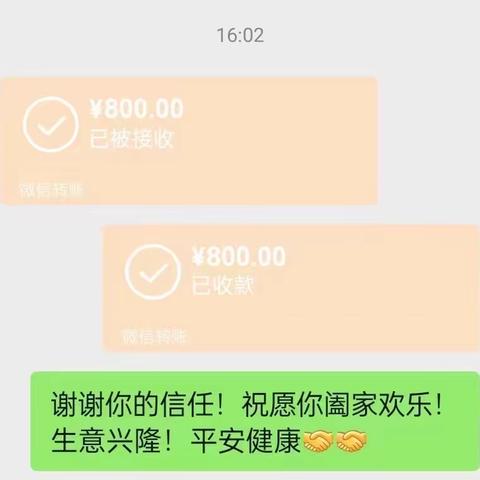 💰哇塞，第一次咨询就收800元