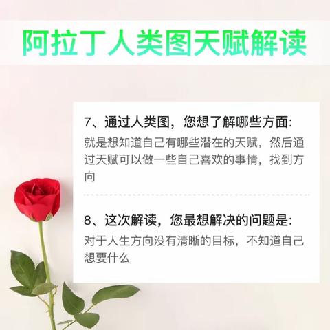 ❤️请问你看过自己的出生使用说明书吗？