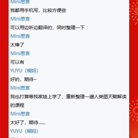 ❤️哇塞，激情满满，灵感无限