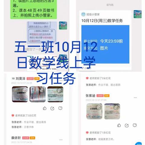 心愿的美篇