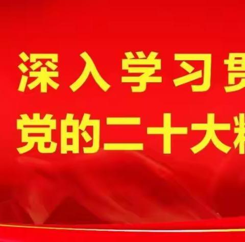 践行新时代枫桥经验  筑牢乡村治理基石