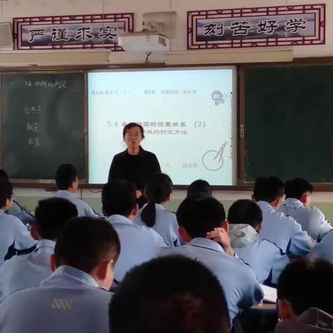 金色九月，秋风送爽——记数学组公开课活动
