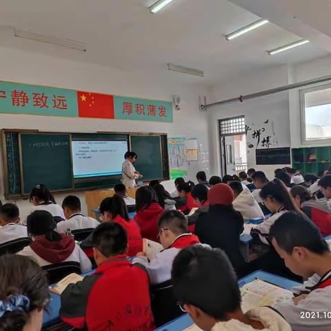 不忘初心，砥砺前行——菏泽外国语理化生教研组公开课
