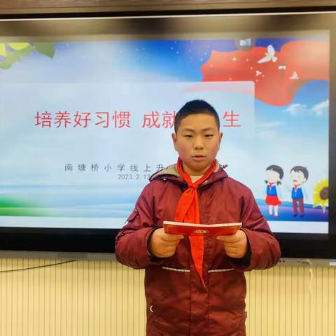 培养好习惯 成就好人生——南塘桥小学举行第二周线上升旗仪式