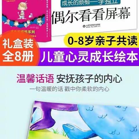 曼茵得尔第二期公益赠书参考图片（以书目为准）