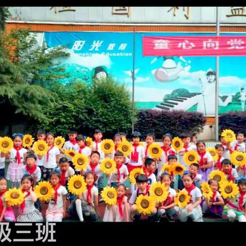 “鄱小之星，我最闪亮”二（3）班七彩寒假之旅