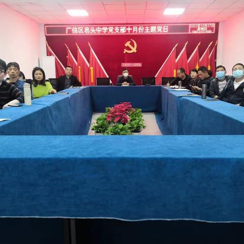 学习宣传贯彻党的二十大精神