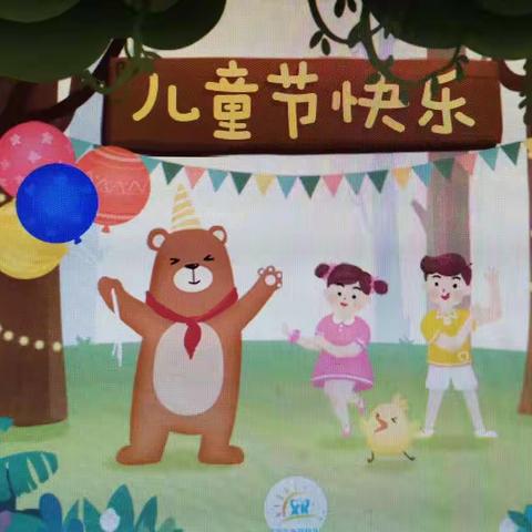 “童心向党庆华诞，不朽精神代代传”茫丁乡小学附属幼儿园庆“六一”文艺汇演