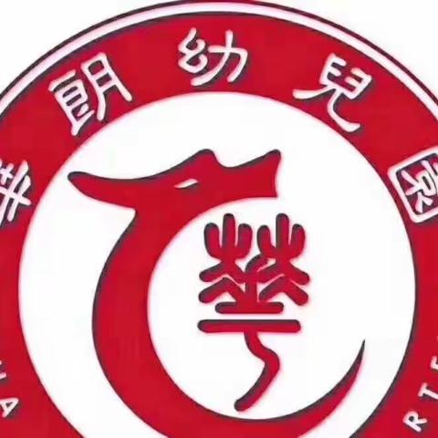 【华朗幼儿园传统节日主题教育】养正二班“粽情端午 欢聚一堂”活动掠影（2023年第56期）