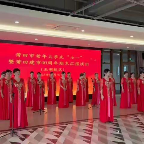 谢师恩三班联谊  歌会友群英荟萃 声乐一班、钢琴初、中级班 谢师联欢会