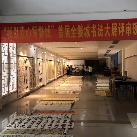 首届全婺城书法篆刻大展获奖入展名单公示