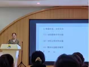 网络研修凸显教学实效——奉化区第四实验幼儿园信息技术2.0第三次校本研修活动