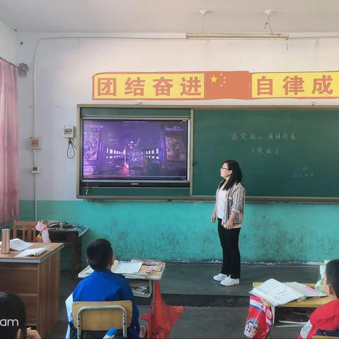 南楼堤中心小学“请党放心，强国有我”主题活动