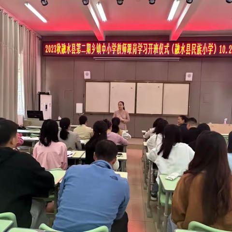 记跟岗学习的第一天