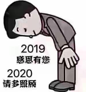 致2019暖暖的小时光