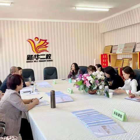 聚焦“双减” 精准指导 ——记顺城区教师进修学校小教部深入新华二校调研